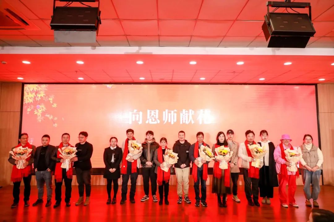 组织章程