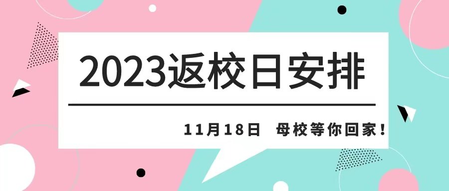 组织机构