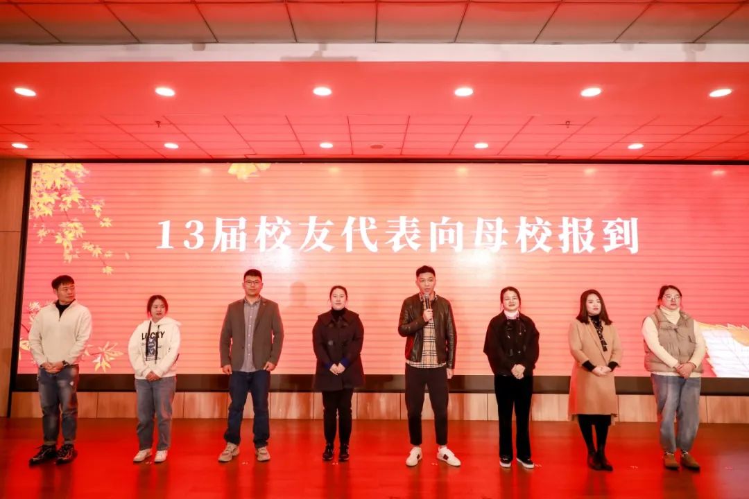 校史溯源