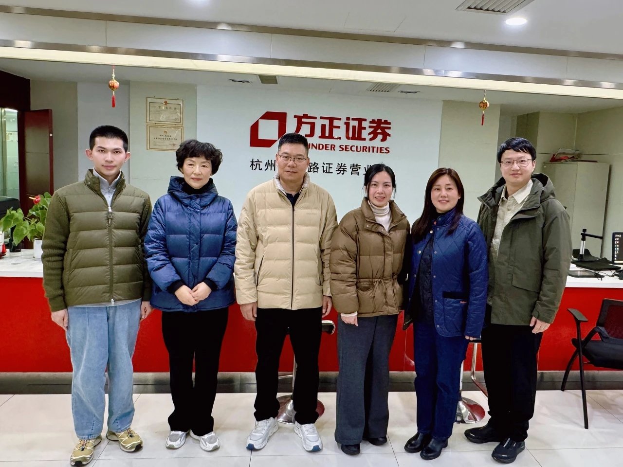 通知公告
