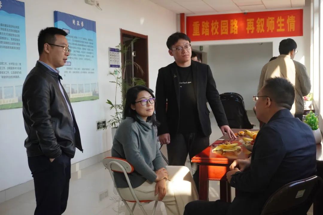 组织章程