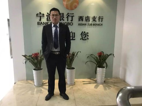 组织章程