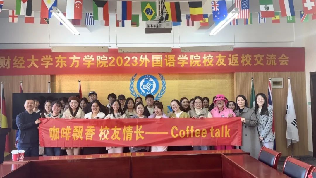 校友会官网