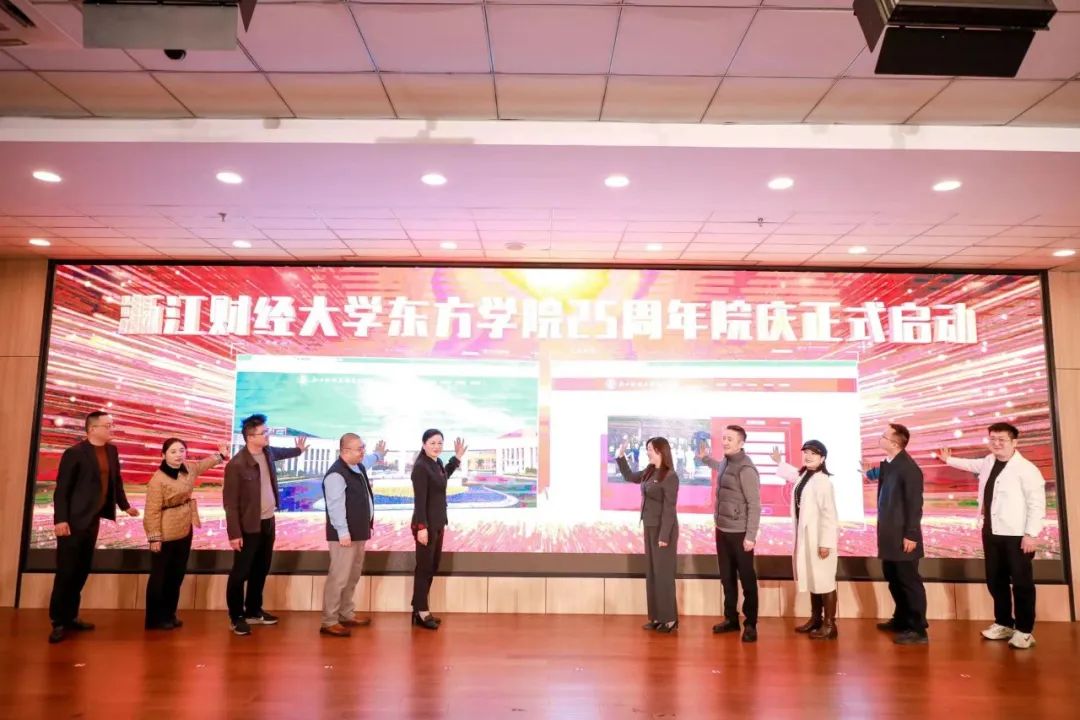 母校新闻